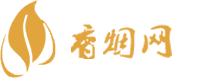阿诗玛香烟货到付款